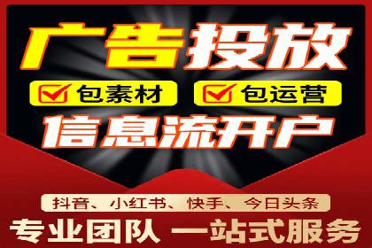 百度竞价广告投放案例：关键词优化与转化率提升