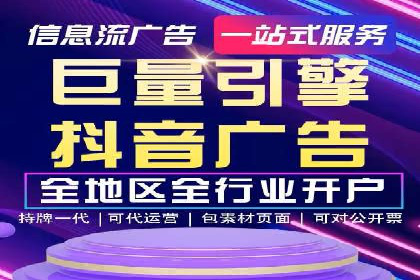百度竞价包年推广助力企业实现线上线下融合